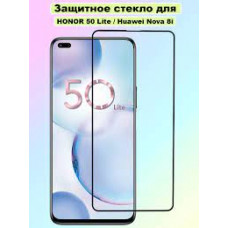 Противоударное стекло для дисплея Huawei Honor 50 Lite 9D тех.упаковка (черный)